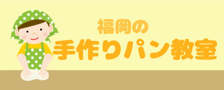 スイーツハンター